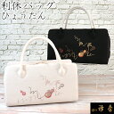 《30%OFF》衿秀 公式 バッグ 和装 着物 ばっぐ bag 利休 瓢箪 ひょうたん 刺繍 正絹 日本製 和装小物 和小物 えりひで 襟の衿秀