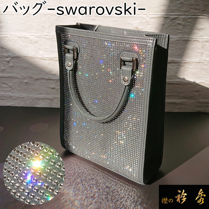 ܏G  obO a  obO ΂ bag swarovski XtXL[ 瑕 tH[} { a a Ђ