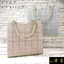 《30%OFF》衿秀 公式 バッグ 和装 着物 ばっぐ bag スクエア トートバッグ ブルー ピンク 牛革 日本製 和装小物 和小物 えりひで 襟の衿秀