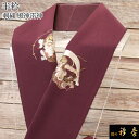 《20%OFF》衿秀 公式 半衿 はんえり 刺繍 風神雷神 えんじ色 正絹 塩瀬 日本製 和装小物 和小物 えりひで 襟の衿秀