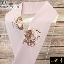 《20%OFF》衿秀 公式 半衿 はんえり 刺繍 風神雷神 正絹 塩瀬 薄紅藤 日本製 和装小物 和小物 えりひで 襟の衿秀