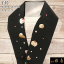 《20%OFF》衿秀 公式 半衿 はんえり スイーツ ケーキ マカロン 黒 洗える ポリエステル 日本製 和装小物 和小物 えりひで 襟の衿秀