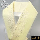 《20%OFF》衿秀 公式 半衿 はんえり 刺繍 菊尽くし 正絹 縮緬 日本製 和装小物 和小物 えりひで 襟の衿秀