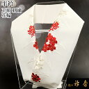 《20%OFF》衿秀 公式 半衿 はんえり 刺繍 半雪輪 花輪 赤 振袖 正絹 日本製 和装小物 和小物 えりひで 襟の衿秀