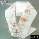 《20%OFF》衿秀 公式 半衿 はんえり 菊桜 洗える ポリエステル 日本製 和装小物 和小物 えりひで 襟の衿秀