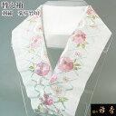 《20%OFF》衿秀 公式 半衿 はんえり 菊桜 洗える ポリエステル 日本製 和装小物 和小物 えりひで 襟の衿秀