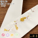 衿秀 公式 き楽っく 替え衿 替衿 かええり 刺繍 オーケストラ 楽器 兎 うさぎ 白地 半衿 はんえり きらっく 洗える 日本製 和装小物 えりひで すなお