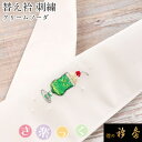 衿秀 公式 き楽っく 替え衿 替衿 かええり 刺繍 クリームソーダ レトロ 半衿 はんえり きらっく 洗える 日本製 和装小物 えりひで 襟の衿秀 すなお きものすなお(4)