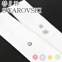 衿秀 公式 き楽っく 替え衿 替衿 かええり スワロフスキー swarovski 半衿 はんえり きらっく 洗える 日本製 和装小物 えりひで 襟の衿秀 すなお きものすなお