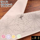 衿秀 公式 き楽っく 替え衿 替衿 かええり 刺繍 蜘蛛 蜘蛛の巣 ピンクグレー 半衿 はんえり きらっく 洗える 日本製 和装小物 えりひで すなお きものすなお(4)