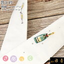 衿秀 公式 き楽っく 替え衿 替衿 かええり ラインストーン シャンパン 刺繍 半衿 はんえり きらっく 洗える 日本製 和装小物 えりひで すなお きものすなお(4)