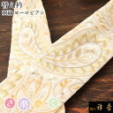 衿秀 公式 き楽っく 替え衿 替衿 かええり 刺繍 ヨーロピアン 薄黄色 おしゃれ 半衿 はんえり きらっく 洗える 日本製 えりひで 襟の衿秀 きものすなお(4)