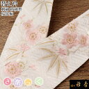衿秀 公式 き楽っく 替え衿 替衿 かええり 刺繍 紗綾形 桜竹梅 ピンク セミフォーマル 半衿 日本製 洗える 襟の衿秀 すなお きものすなお