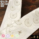 衿秀 公式 き楽っく 替え衿 替衿 かええり 刺繍 大桜 白銀 半衿 はんえり きらっく ファスナー 洗える 日本製 えりひで 襟の衿秀 すなお きものすなお