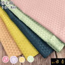 《10%OFF》衿秀 公式 き楽っく 替え袖 きらっく 替袖 かえそで うろこ 地紋 洗える 日本製 和装小物 和小物 えりひで 襟の衿秀 すなお きものすなお...