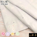 衿秀 公式 き楽っく 替え袖 きらっく 替袖 扇面 友禅 水色 藤 地紋 洗える 日本製 和装小物 和小物 えりひで 襟の衿秀 すなお きものすなお tb