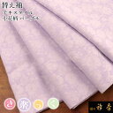 衿秀 公式 き楽っく 替え袖 きらっく 替袖 かえそで テキスタイル 花柄 パープル 洗える 簡単着付け 日本製 襟の衿秀 すなお きものすなお