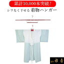 帯枕 趣味枕 （NO.132） 角出し 銀座結び 定番 和装小物 和装 着付け小物 2点までメール便可