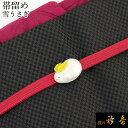 衿秀 公式 帯留め 帯留 おびどめ うさぎ 雪うさぎ かわいい suu ブラフシューペリア 和装小物 和小物 えりひで 襟の衿秀