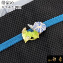 あづま姿（足袋）好ストレッチ足袋（Lサイズ） 取り寄せ商品 23.5～24.5cm 結婚式 成人式 正装 正月 着付け 踊り 日本舞踊 民謡 弓道 仕事 女らしさをひきたてる和装小物 着付小物 和装小物 あずま姿 3足までメール便OK[tss]