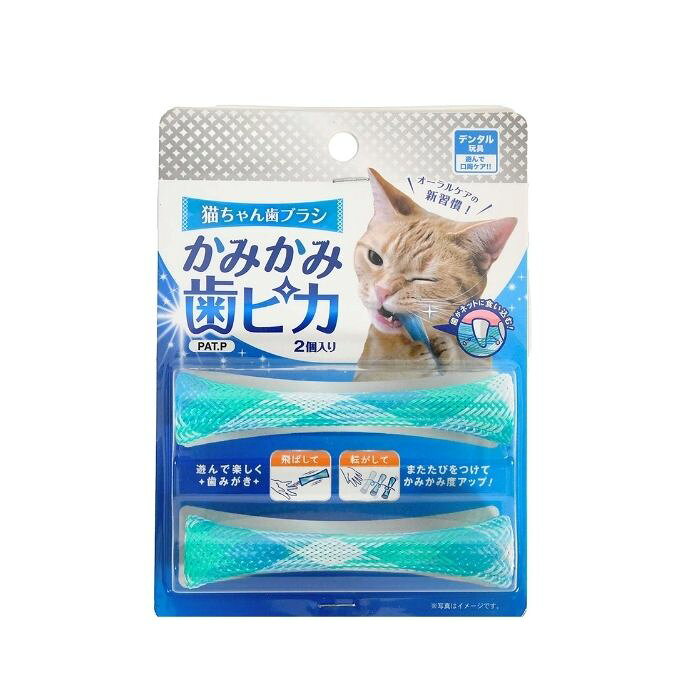 キャティーマン ドギーマン 猫ちゃん歯ブラシ かみかみ歯ピカ(2個入) 2週に一度交換推奨
