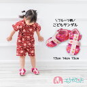 サンダル さんだる 13cm 14cm 15cm ベビー 子供 子ども こども 幼児 園児 マジックテープ 履きやすい ピンク ショッキングピンク 赤 レッド 林檎柄 リンゴ柄 りんご柄 フルーツ 可愛い 女の子 春 夏 初夏 夏季 夏物 おしゃれ 送料無料