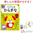 商品説明 特徴 ●日本一楽しいドリル うんこドリル● 「とめ」「はらい」「はね」がよくわかる！ 全ページでうんこの使用に成功したそうな！ 楽しくひらがなを学習しよう♪ 全ページフルカラー・シール付き！ プレゼントにも◎ 発送について メール便で発送します。 配送中の事故に関しては一切の責任を負いかねます。 用途シーン キーワード うんこドリル 学習ドリル 学習ワーク ドリル ワーク ひらがな ひらがなの勉強 お勉強 知育 3歳から 4歳から 入学前 未就学児 子供 キッズ ベビー 男の子 女の子 入園前 楽しい 分かりやすい 人気 おすすめ フルカラー シール付き ボード付き プレゼント ギフト 贈り物 入園祝い 孫 送料込み●文響社 うんこドリル 3〜4歳から● ●日本一楽しい学習ドリル● 商品説明 特徴 ●日本一楽しいドリル うんこドリル● 「とめ」「はらい」「はね」がよくわかる！ 全ページでうんこの使用に成功したそうな！ 楽しくひらがなを学習しよう♪ 全ページフルカラー・シール付き！ プレゼントにも◎ 発送について メール便で発送します。 配送中の事故に関しては一切の責任を負いかねます。 用途シーン キーワード うんこドリル 学習ドリル 学習ワーク ドリル ワーク ひらがな ひらがなの勉強 お勉強 知育 3歳から 4歳から 入学前 未就学児 子供 キッズ ベビー 男の子 女の子 入園前 楽しい 分かりやすい 人気 おすすめ フルカラー シール付き ボード付き プレゼント ギフト 贈り物 入園祝い 孫 送料込み