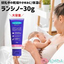 カネソン株式会社 カネソン ランシノー 30g