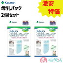 【送料込・まとめ買い×8個セット】ピジョン 母乳 フリーザーパック 80ml 20枚入