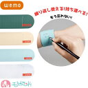 WEMO ウェモ 手首に巻くメモ 繰り返し使える ホワイト グリーン ベージュ ブルー 子供 大人 お年寄り 物忘れ予防 看護師 ナース 病院 営業 仕事 勉強...