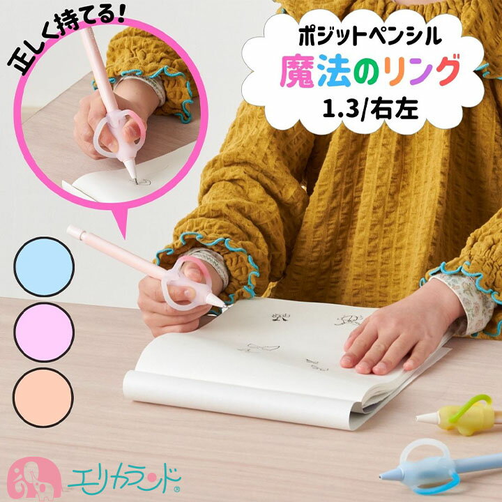 【100円OFFクーポンあり】ソニック 