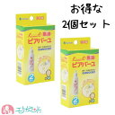 楽天エリカランド楽天市場店カネソン Kaneson ピアバーユ（2本入）×2個 セット販売 単品購入よりお得 保湿 オイル スキンケア 天然オイル ナチュラルオイル 馬油 日本製 安心 乾燥肌 赤ちゃんにも使える 塗布したまま授乳ができる ママ 育児 便利品 4979869003377 送料込