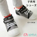 子供 靴 シューズ 12cm 13cm 14cm おしゃれ かわいい チェック柄 グレー マジックテープ レトロ ベビー 女の子 男の子 プレゼント 贈り物 ギ...