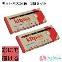 キットパス クレヨン ミディアム 16色入 安心 安全 日本製 子供 ベビー 赤ちゃん 白 水色 青 紺 紫 茶 窓ガラスや下敷きにも書ける 水ぶきで消せる お...