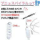 erikaland:10003634のサンプル画像3