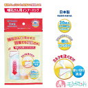 カネソン Kaneson 哺乳びん用 インナーバッグ 広口哺乳瓶 240ml 20枚入 日本製 高品質 安心 安全 衛生的 哺乳瓶を汚さない 使い捨て おでかけ...