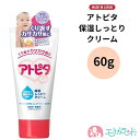 アルエット アトピタ ベビークリーム 60g 保湿 しっとり カサカサ肌 無香料 無着色 パラベンフリー 新生児 赤ちゃん ベビー 子ども お風呂上り 乾燥肌 ...