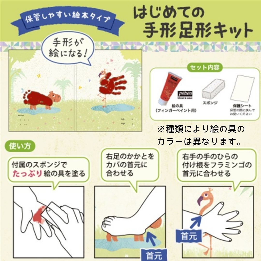 ベビーコロールぬりえ付きクレヨンくれよん日本製高品質プレゼントギフトお祝い御祝ハーフバースデー12色可愛いかわいいオシャレおしゃれ女の子男の子お絵かきギフト贈り物割れにくい12color子供ベビーぬりえお絵描き送料無料