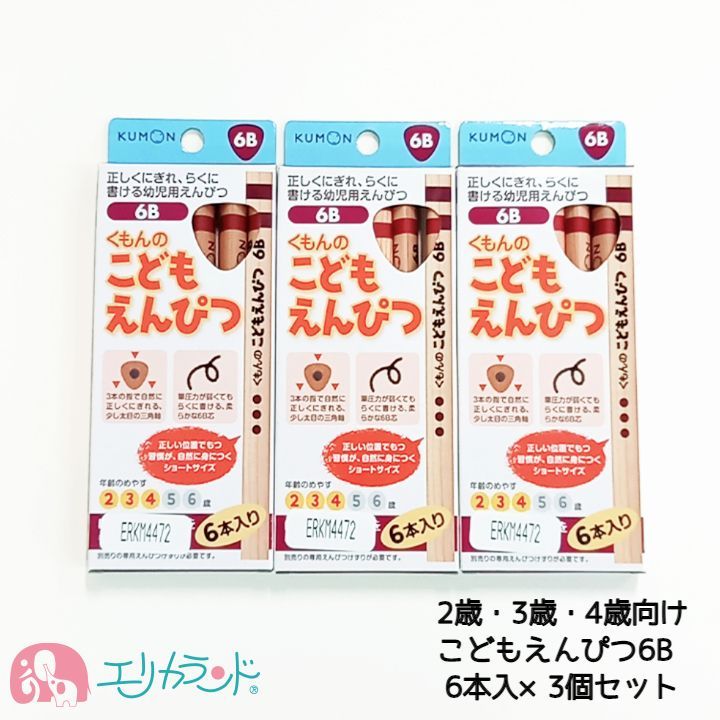 商品説明 特徴 ●まとめ買いで超お得！ ●正しい持ち方を身につけ、書く力を伸ばす！ ●3本の指で自然に正しくにぎれる少し太めの三角軸。 ●はじめて鉛筆をもつお子様に最適な6B芯です。 ●正しい位置でもつ習慣が身につくショートサイズ。 ●1ケース6本入です。 ●専用のえんぴつ削りや単品購入 お得なセットは下のバナーからご覧ください♪ 原産国日本 素材 木、黒鉛 セット内容 こどもえんぴつ(6B)(1ケース6本入)×3個 計18本♪ ご注意 本商品にはくもんの【専用えんぴつ削り】が必要です。 下のバナーより商品ページへ！ サイズ 長さ12cm 配送について メール便で発送いたします。 ご自宅のポストへ投函されます。 配送中の事故については責任を負いかねます。 用途シーンキーワード えんぴつ 鉛筆 エンピツ 子供えんぴつ こども鉛筆 くもん 公文 KUMON クモン くもん出版 文房具 文具 6本入 セット 6本 三角えんぴつ 三角鉛筆 日本製 丈夫 安心 安全 使いやすい 書きやすい 書ける しっかり書ける 濃い 6B芯 6B 6びー 3個セット 3セット セット セット販売 お得 まとめ買い セット割 2歳 3歳 4歳 保育園 幼稚園 年長 年少 書く練習 お手紙 手紙 正しく持てる 持ちやすい 人気 学校 塾 子供 子ども こども キッズ ベビー 男の子 女の子 男女共用 高品質 使いやすい 太め 三角形 三角軸 教材 在宅 休校 休園 ステイホーム 知識 知育 学力 テスト 練習 筆記 年中使える 春 夏 秋 冬 準備品 入学準備 卒園準備 御祝 卒園祝い 必需品 便利 用意 プレゼント 贈り物 プチギフト 三角鉛筆 三角えんぴつ 送料無料商品説明 特徴 ●まとめ買いで超お得！ ●正しい持ち方を身につけ、書く力を伸ばす！ ●3本の指で自然に正しくにぎれる少し太めの三角軸。 ●はじめて鉛筆をもつお子様に最適な6B芯です。 ●正しい位置でもつ習慣が身につくショートサイズ。 ●1ケース6本入です。 ●専用のえんぴつ削りや単品購入 お得なセットは下のバナーからご覧ください♪ 原産国日本 素材 木、黒鉛 セット内容 こどもえんぴつ(6B)(1ケース6本入)×3個 計18本♪ ご注意 本商品にはくもんの【専用えんぴつ削り】が必要です。 下のバナーより商品ページへ！ サイズ 長さ12cm 配送について メール便で発送いたします。 ご自宅のポストへ投函されます。 配送中の事故については責任を負いかねます。 用途シーンキーワード えんぴつ 鉛筆 エンピツ 子供えんぴつ こども鉛筆 くもん 公文 KUMON クモン くもん出版 文房具 文具 6本入 セット 6本 三角えんぴつ 三角鉛筆 日本製 丈夫 安心 安全 使いやすい 書きやすい 書ける しっかり書ける 濃い 6B芯 6B 6びー 3個セット 3セット セット セット販売 お得 まとめ買い セット割 2歳 3歳 4歳 保育園 幼稚園 年長 年少 書く練習 お手紙 手紙 正しく持てる 持ちやすい 人気 学校 塾 子供 子ども こども キッズ ベビー 男の子 女の子 男女共用 高品質 使いやすい 太め 三角形 三角軸 教材 在宅 休校 休園 ステイホーム 知識 知育 学力 テスト 練習 筆記 年中使える 春 夏 秋 冬 準備品 入学準備 卒園準備 御祝 卒園祝い 必需品 便利 用意 プレゼント 贈り物 プチギフト 三角鉛筆 三角えんぴつ 送料無料