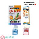 くもん 公文 KUMON 出版 さんかくくれよん 14色入 こどもえんぴつ 4B 3歳 4歳 5歳 えんぴつ削り 赤 青 黄 ピンク お絵かき 塗り絵 ぬりえ ...