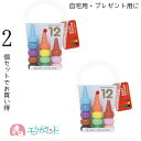 ベビーコロール クレヨン くれよん 2個 2セット セット 日本製 高品質 ぬりえ プレゼント ギフト お祝い 御祝 ハーフバースデー 12色 可愛い かわいい...