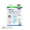 母乳バッグ カネソン Kaneson 100mL(50枚入)(母乳バッグ バッグ 赤ちゃん 新生児 授乳 搾乳 母乳 冷凍 保存 持ち運び 安心 安全 衛生的 簡単保存 日付シール付き ママ 産婦人科)