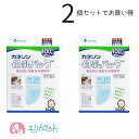 カネソン Kaneson かねそん 母乳バッグ 100mL(50枚入) 2個セット 母乳 搾乳 授乳 お母さん ママ 新生児 赤ちゃん ベビー 早産 NICU ...