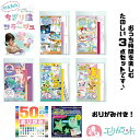 ちぎり絵 アリエル ドラえもん ポケモン ピカチュウ キット 楽しい 貼るだけ ディズニー リトルマーメイド ショウワノート トーヨー おりがみ ひかるおりがみ...