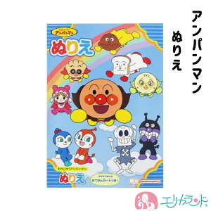 2歳さんへプレゼント 300円程度で贈れる男の子向けギフトのおすすめプレゼントランキング 予算500円程度 Ocruyo オクルヨ 2歳さんへプレゼント 300円程度で贈れる男の子向けギフトのおすすめプレゼントランキング 予算500円程度 Ocruyo オクルヨ