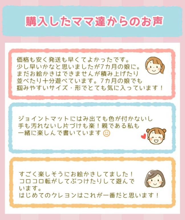ベビーコロールぬりえ付きクレヨンくれよん日本製高品質プレゼントギフトお祝い御祝ハーフバースデー12色可愛いかわいいオシャレおしゃれ女の子男の子お絵かきギフト贈り物割れにくい12color子供ベビーぬりえお絵描き送料無料