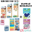 商品説明 特徴 ●くもん出版・お得な5個セット● 6Bから2Bまで濃さが選べます。 えんぴつけずりは2つ穴付きで通常の鉛筆と くもんのこどもえんぴつが削れるマルチアイテム！ えんぴつキャップは芯先の保護に欠かせません。 持ち方サポーターは鉛筆に装着するだけで 正しい持ち方に導いてくれます。 クセのついた持ち方の矯正にも役立ちます。 買うとスマホ＆タブレットに使えるクツワの 日本製・タッチサックが無料でついてくる！ タッチサックとは指に装着するだけで スマホ・タブレットの画面を汚さずにタッチできる 今の勉強スタイルに欠かせないアイテムです。 セット割引で単品購入よりお得になり、 無料でタッチサックまでついてくる破格のセットです。 セット内容 こどもえんぴつ(6B/4B/2B) いずれか1ケース(6本入) こどもえんぴつけずり赤/青 いずれか1つ えんぴつキャップ(6個入)×1 もちかたサポーター×1 クツワのタッチサック×1 5点セット 原産国日本/中国 カラー 赤/えんぴつけずり赤・タッチサックピンク 青/えんぴつけずり青・タッチサックブルー 対象年齢 【6b】・・2歳から4歳頃 【4b】・・3歳から5歳頃 【2b】・・4歳から6歳頃 配送について メール便で配送いたします。 ご自宅のポストへ投函されるので不在でも受け取れます。 配送中の事故については責任を負いかねます。 用途シーンキーワード くもん クモン 公文 くもん出版 KUTSUWA クツワ ミラガク gigaスク ギガスク ギガスクール ギガスクール構想 タブレット スマホ オンライン タッチサック タッチペン ピンク コンパクト 小さめ こどもえんぴつ 画面を汚さない 画面が汚れない 衛生的 子供 鉛筆 くもんのえんぴつ くもんの鉛筆 えんぴつキャップ 鉛筆キャップ えんぴつのキャップ 青 ブルー イエロー 持ち方サポーター もちかたサポーター 持ち方 矯正　クセ 癖 正しい持ち方 黄色 6B 4B 2B こども 子ども ベビー キッズ ジュニア 女の子 男の子 男児 女児 女子 男子 保育園 幼稚園 園児 幼児 小学生 小学校 未就学 未就学児 学童 勉強 学習 お勉強 知識 知育 書く 書きやすい 濃い鉛筆 日本製 リモート学習 オンライン授業 オンライン学習 無料 プレゼント 鉛筆削り えんぴつけずり こどもえんぴつけずり 赤 レッド マルチ 5個セット 5点セット 安心 安全 使いやすい お買い得 お得 セット商品 入園 卒園 入学 こどもの日 お誕生日 誕生日 バースデー クリスマス 春 夏 秋 冬 オールシーズン 入園祝い 卒園祝い 入学祝い 贈り物 孫 送料込み商品説明 特徴 ●くもん出版・お得な5個セット● 6Bから2Bまで濃さが選べます。 えんぴつけずりは2つ穴付きで通常の鉛筆と くもんのこどもえんぴつが削れるマルチアイテム！ えんぴつキャップは芯先の保護に欠かせません。 持ち方サポーターは鉛筆に装着するだけで 正しい持ち方に導いてくれます。 クセのついた持ち方の矯正にも役立ちます。 買うとスマホ＆タブレットに使えるクツワの 日本製・タッチサックが無料でついてくる！ タッチサックとは指に装着するだけで スマホ・タブレットの画面を汚さずにタッチできる 今の勉強スタイルに欠かせないアイテムです。 セット割引で単品購入よりお得になり、 無料でタッチサックまでついてくる破格のセットです。 セット内容 こどもえんぴつ(6B/4B/2B) いずれか1ケース(6本入) こどもえんぴつけずり赤/青 いずれか1つ えんぴつキャップ(6個入)×1 もちかたサポーター×1 クツワのタッチサック×1 5点セット 原産国日本/中国 カラー 赤/えんぴつけずり赤・タッチサックピンク 青/えんぴつけずり青・タッチサックブルー 対象年齢 【6b】・・2歳から4歳頃 【4b】・・3歳から5歳頃 【2b】・・4歳から6歳頃 配送について メール便で配送いたします。 ご自宅のポストへ投函されるので不在でも受け取れます。 配送中の事故については責任を負いかねます。 用途シーンキーワード くもん クモン 公文 くもん出版 KUTSUWA クツワ ミラガク gigaスク ギガスク ギガスクール ギガスクール構想 タブレット スマホ オンライン タッチサック タッチペン ピンク コンパクト 小さめ こどもえんぴつ 画面を汚さない 画面が汚れない 衛生的 子供 鉛筆 くもんのえんぴつ くもんの鉛筆 えんぴつキャップ 鉛筆キャップ えんぴつのキャップ 青 ブルー イエロー 持ち方サポーター もちかたサポーター 持ち方 矯正　クセ 癖 正しい持ち方 黄色 6B 4B 2B こども 子ども ベビー キッズ ジュニア 女の子 男の子 男児 女児 女子 男子 保育園 幼稚園 園児 幼児 小学生 小学校 未就学 未就学児 学童 勉強 学習 お勉強 知識 知育 書く 書きやすい 濃い鉛筆 日本製 リモート学習 オンライン授業 オンライン学習 無料 プレゼント 鉛筆削り えんぴつけずり こどもえんぴつけずり 赤 レッド マルチ 5個セット 5点セット 安心 安全 使いやすい お買い得 お得 セット商品 入園 卒園 入学 こどもの日 お誕生日 誕生日 バースデー クリスマス 春 夏 秋 冬 オールシーズン 入園祝い 卒園祝い 入学祝い 贈り物 孫 送料込み