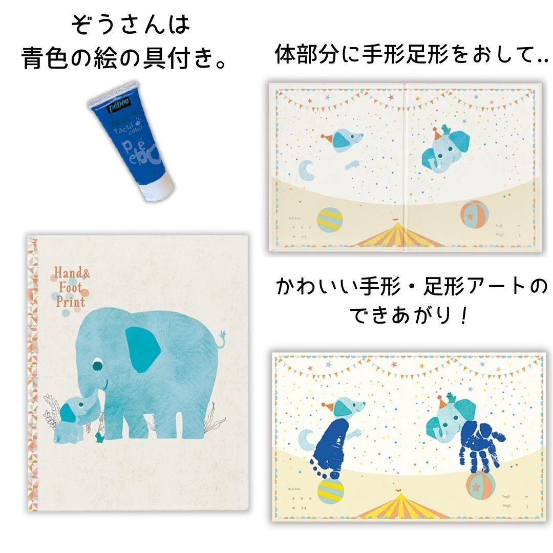 ベビーコロールクレヨン12色手形・足形キット付き動物アニマルファーストアート新生児赤ちゃん子供男の子女の子出産祝いハーフバースデー100日祝い1歳お誕生日日本製安心安全プレゼントギフトプチギフト贈り物人気かわいいおしゃれ送料無料