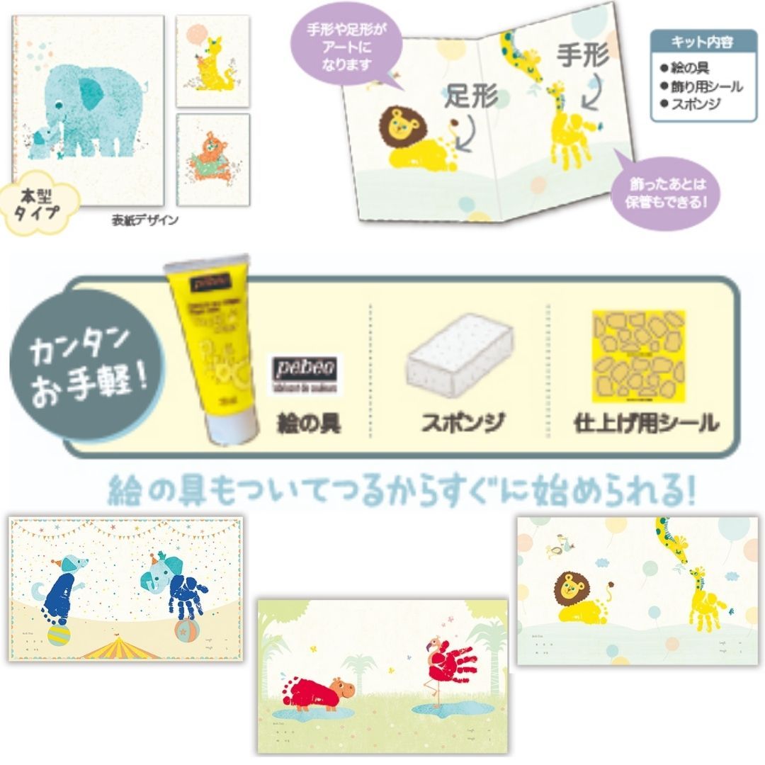 ベビーコロールぬりえ付きクレヨンくれよん日本製高品質プレゼントギフトお祝い御祝ハーフバースデー12色可愛いかわいいオシャレおしゃれ女の子男の子お絵かきギフト贈り物割れにくい12color子供ベビーぬりえお絵描き送料無料