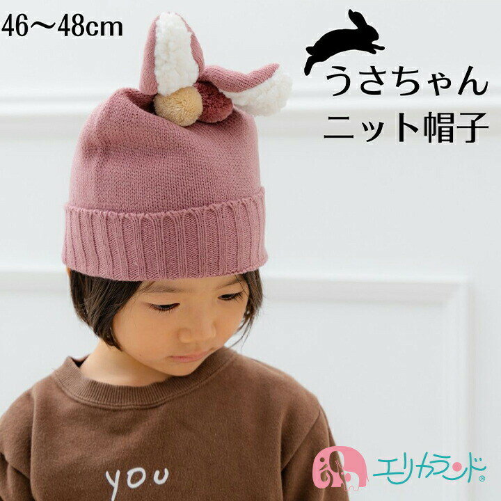 �˥å�˹�� ������ ������ �ԥ� ������ ˹�� �ա��� �� �� �ɴ� �䤨�к� ͽ�� �Ҷ� ���λ� ���� �٥ӡ� 46cm 48cm �� �ۥ磻�� ���Ǥ��� ...